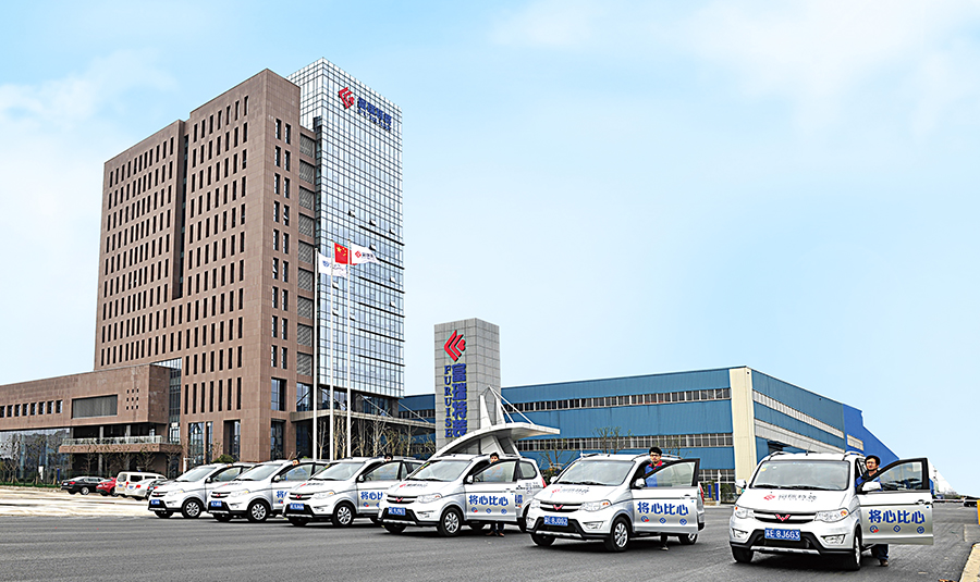 2015年4月大事记
